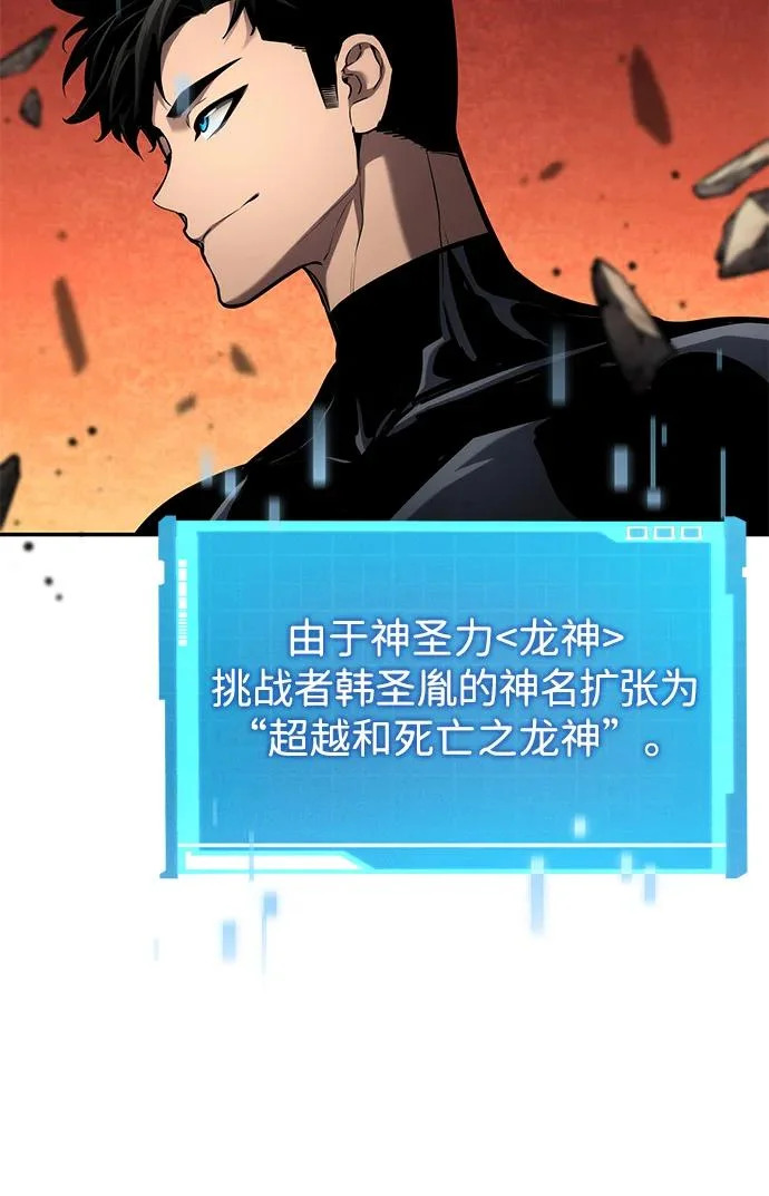 第162话 第80页
