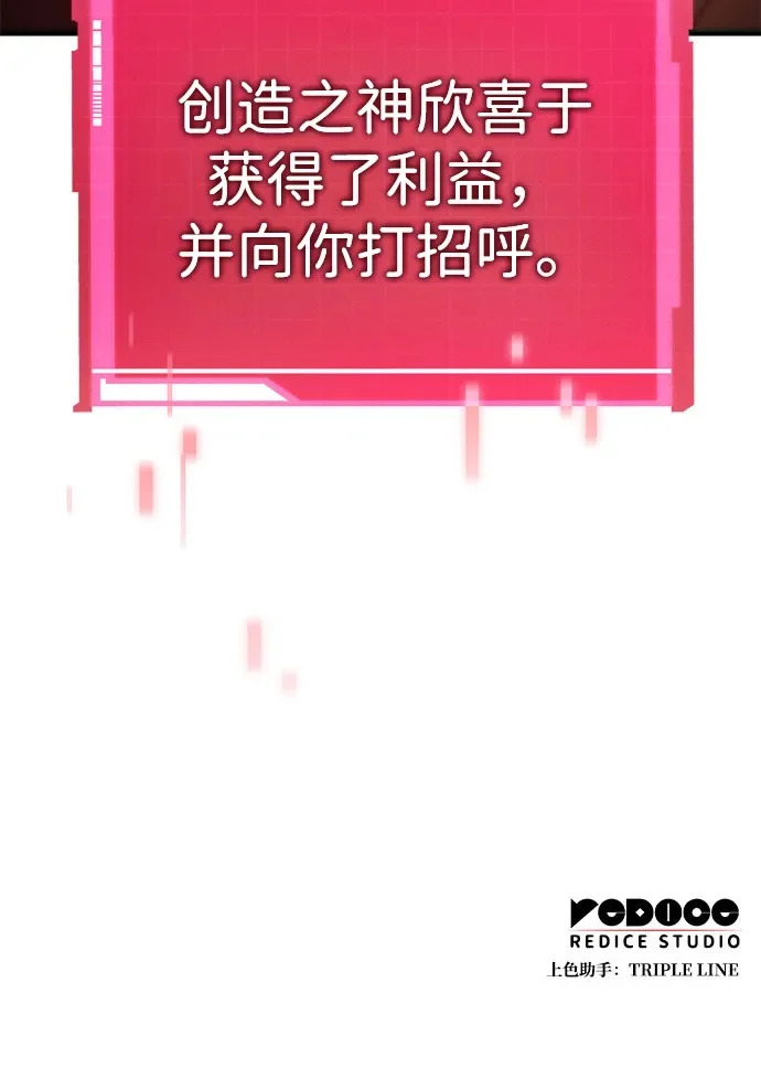 第162话 第91页