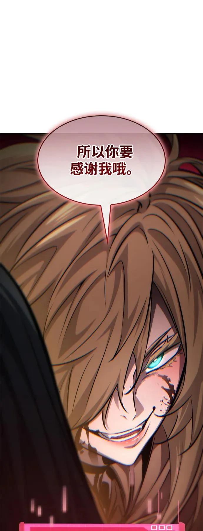 第163话 第9页