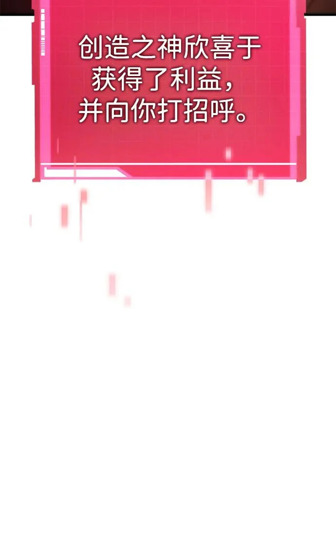 第163话 第10页