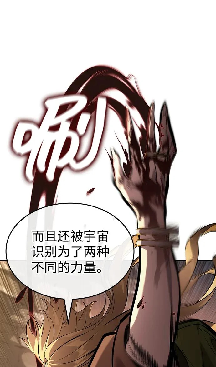 第163话 第13页
