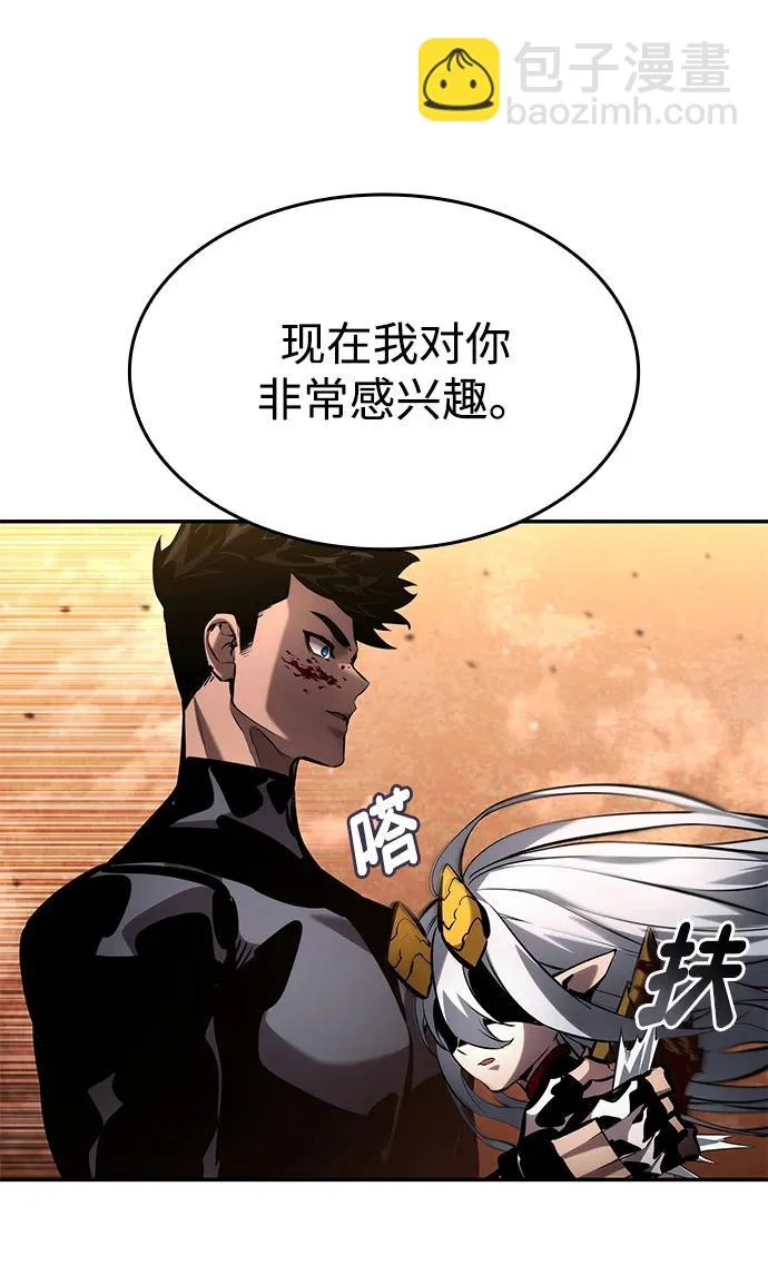 第163话 第16页