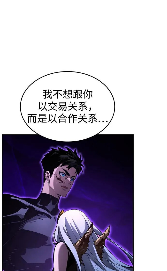 第163话 第17页