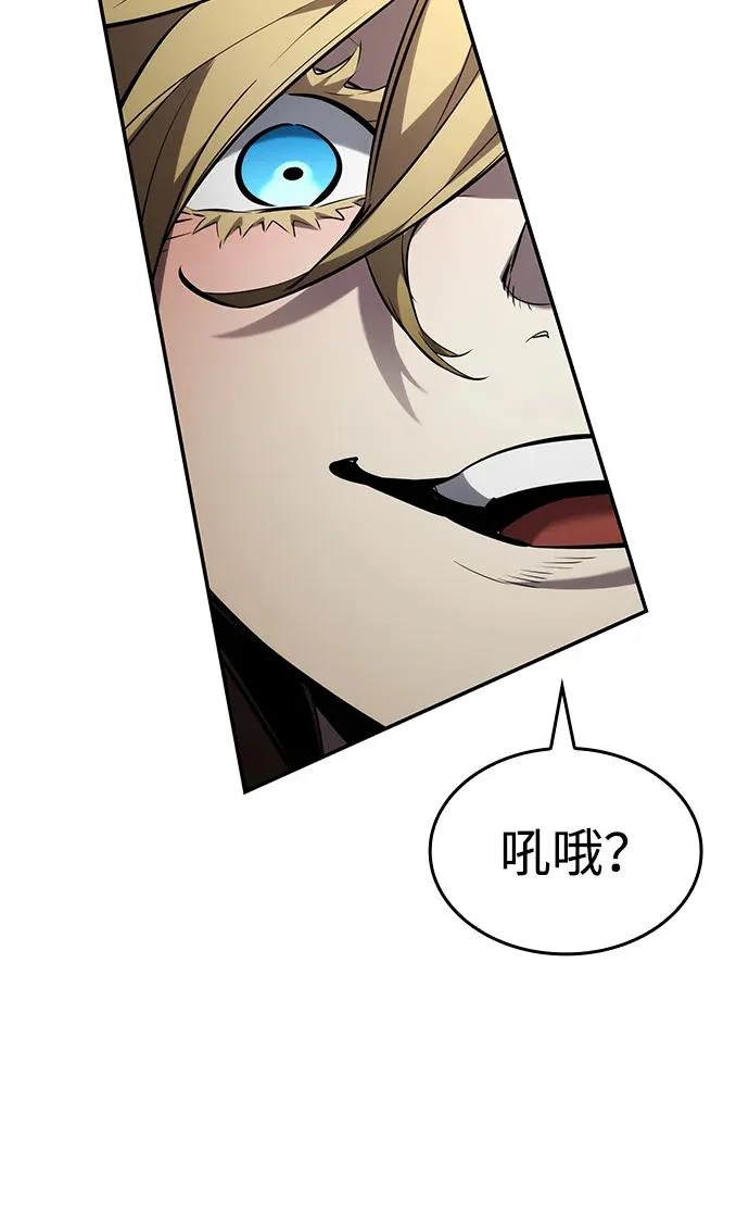 第163话 第21页
