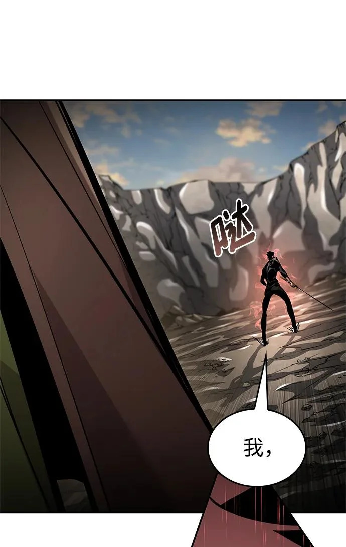 第163话 第22页
