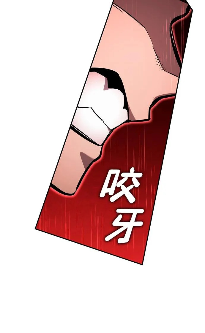 第163话 第23页