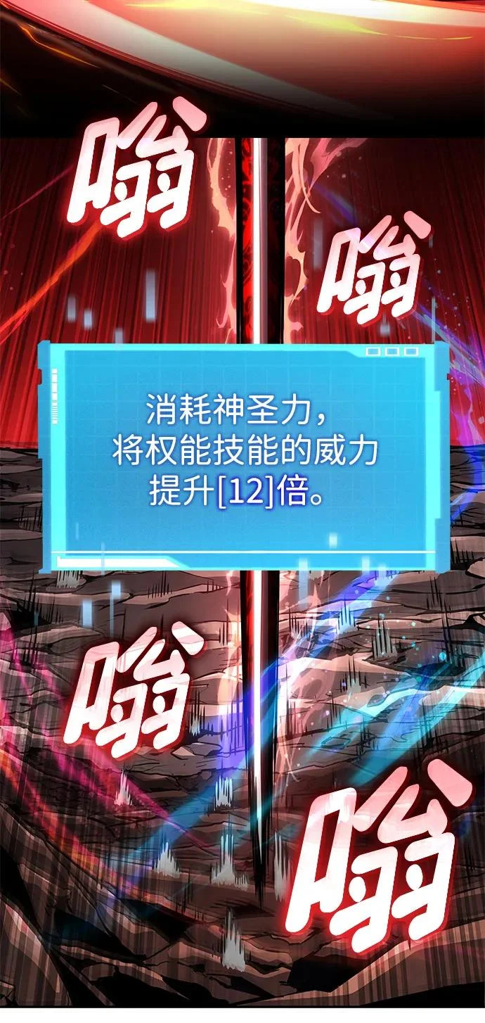 第163话 第26页
