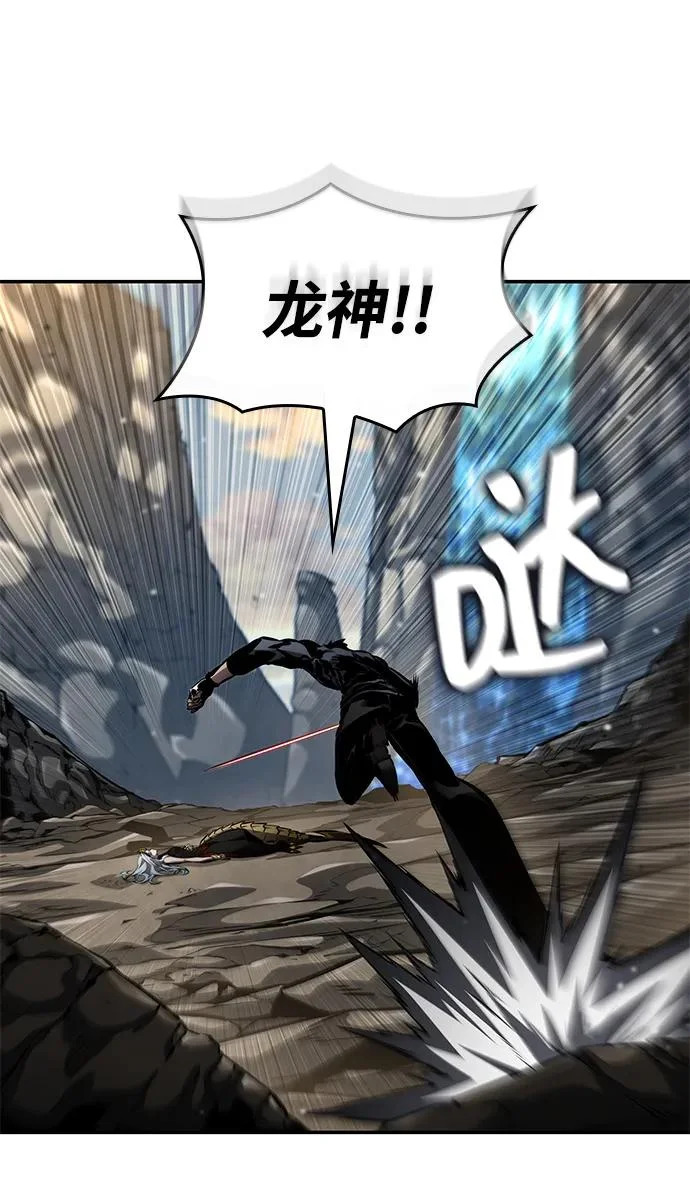 第163话 第31页