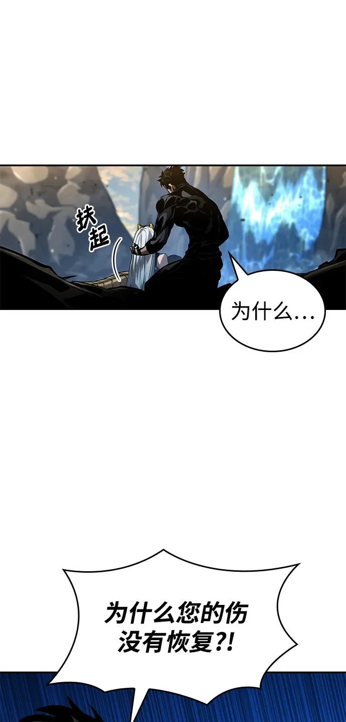 第163话 第32页