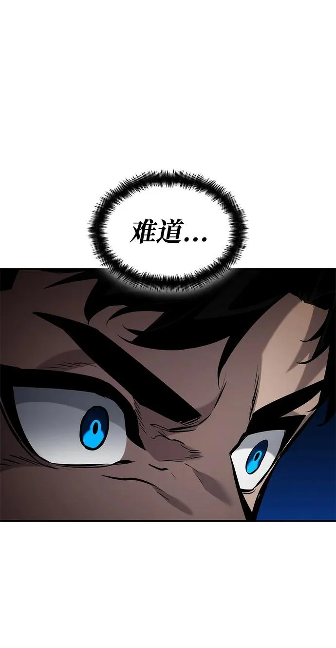 第163话 第34页
