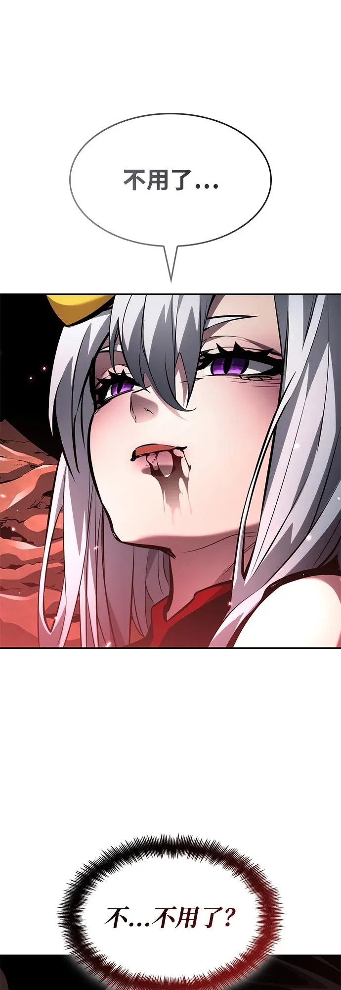 第163话 第38页