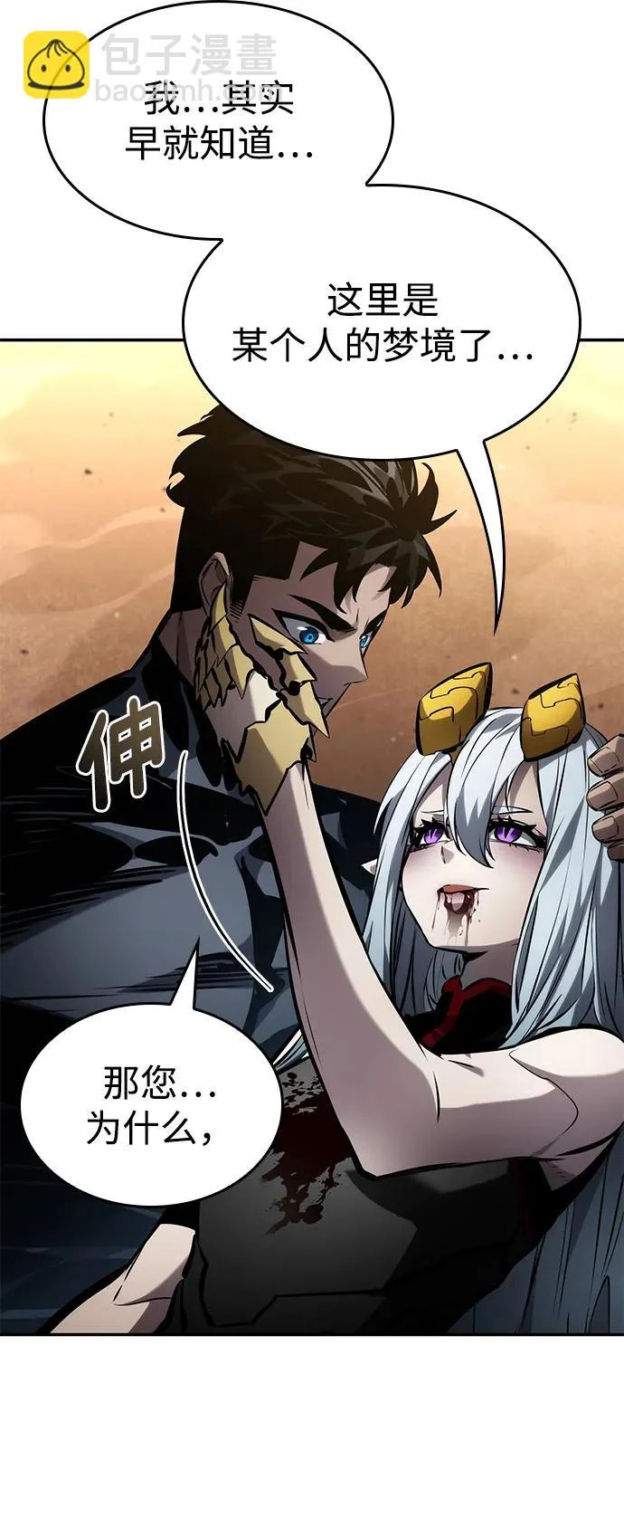 第163话 第40页