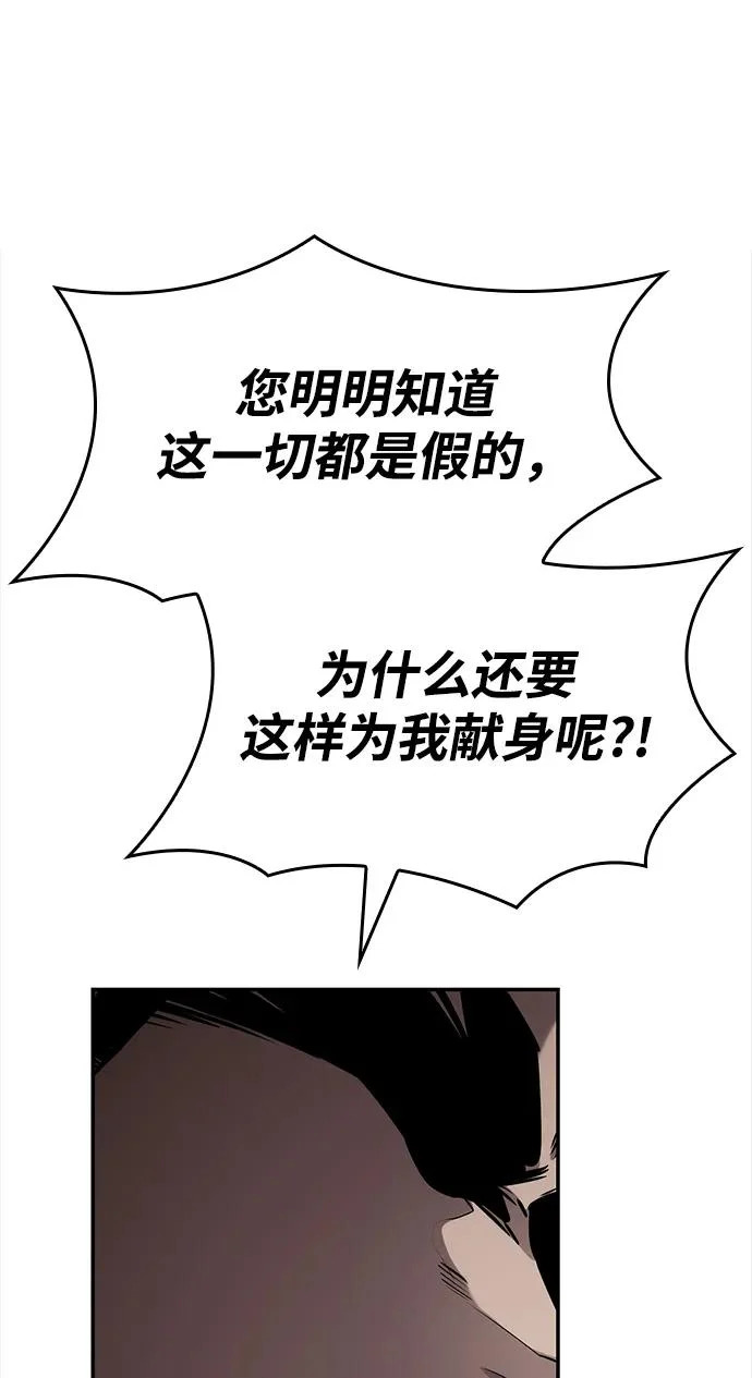 第163话 第41页