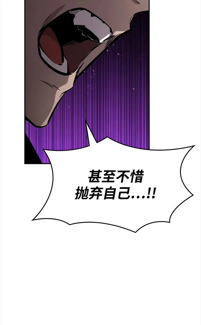 第163话 第42页