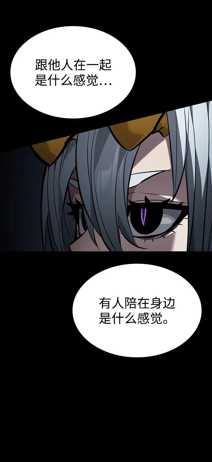 第163话 第45页