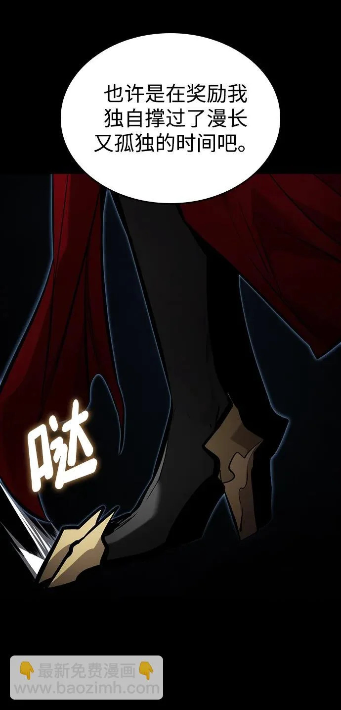 第163话 第46页
