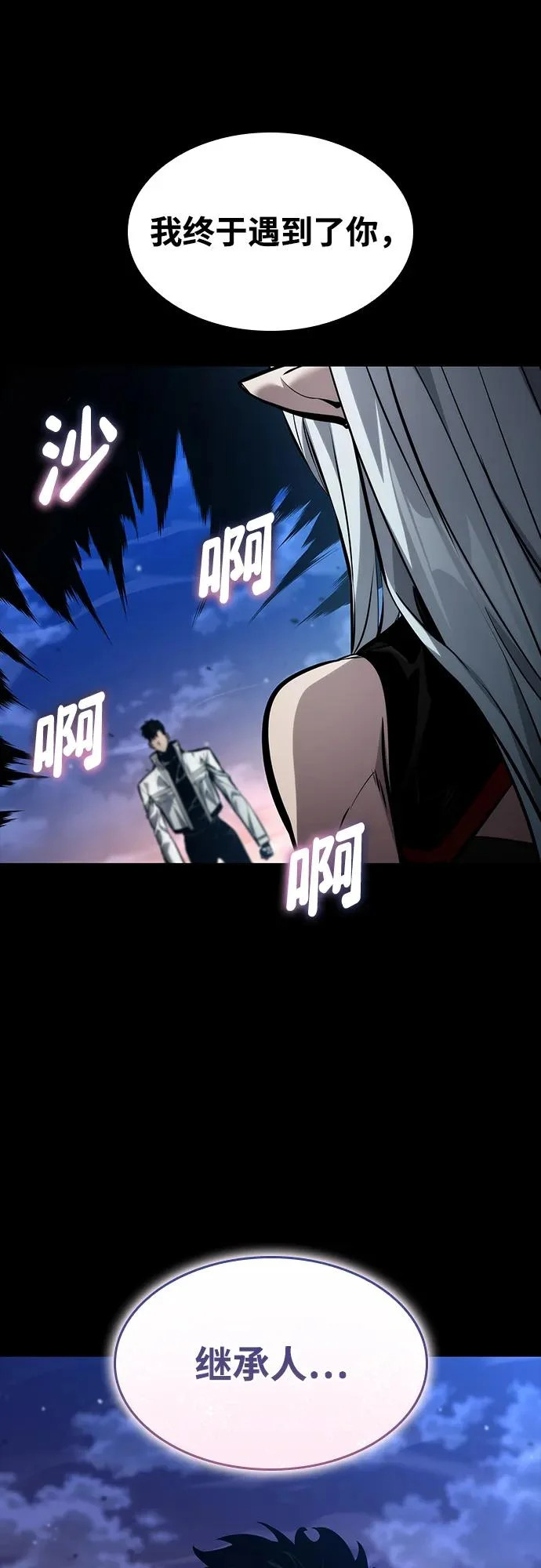 第163话 第47页