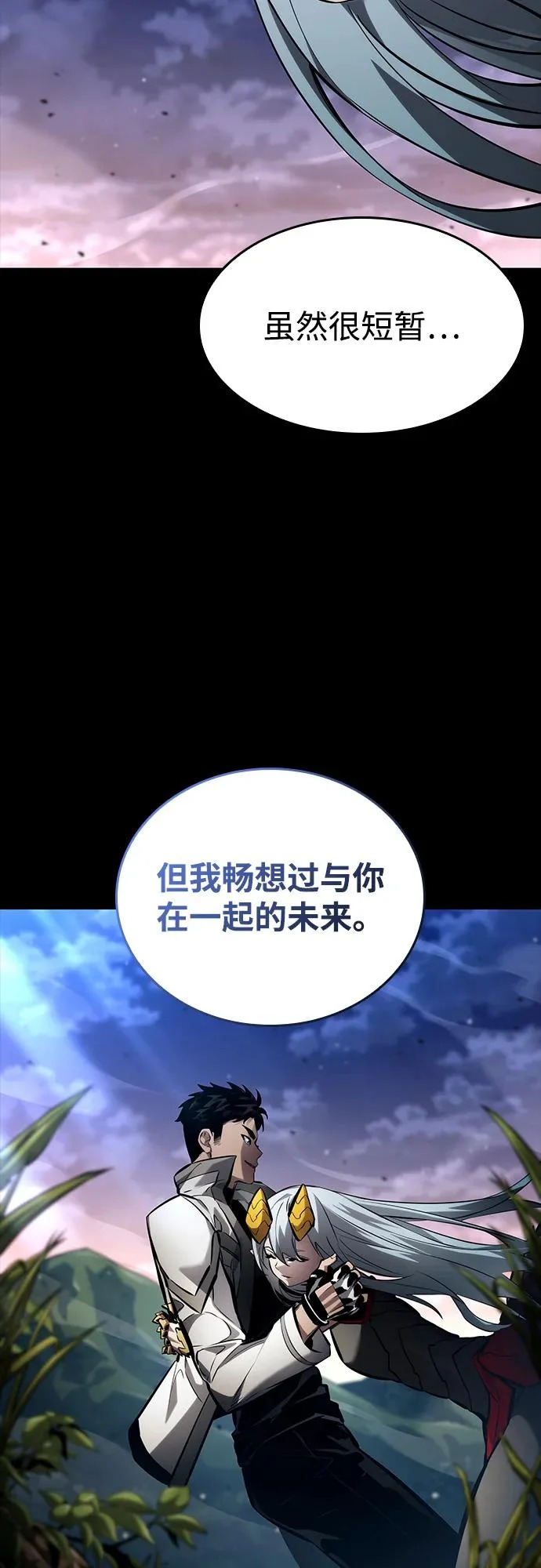 第163话 第49页
