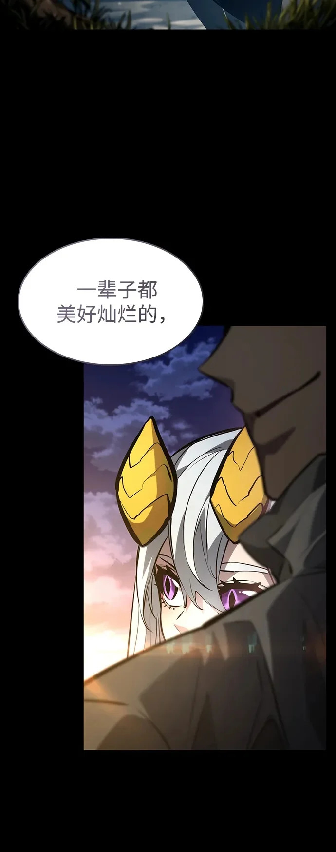 第163话 第50页