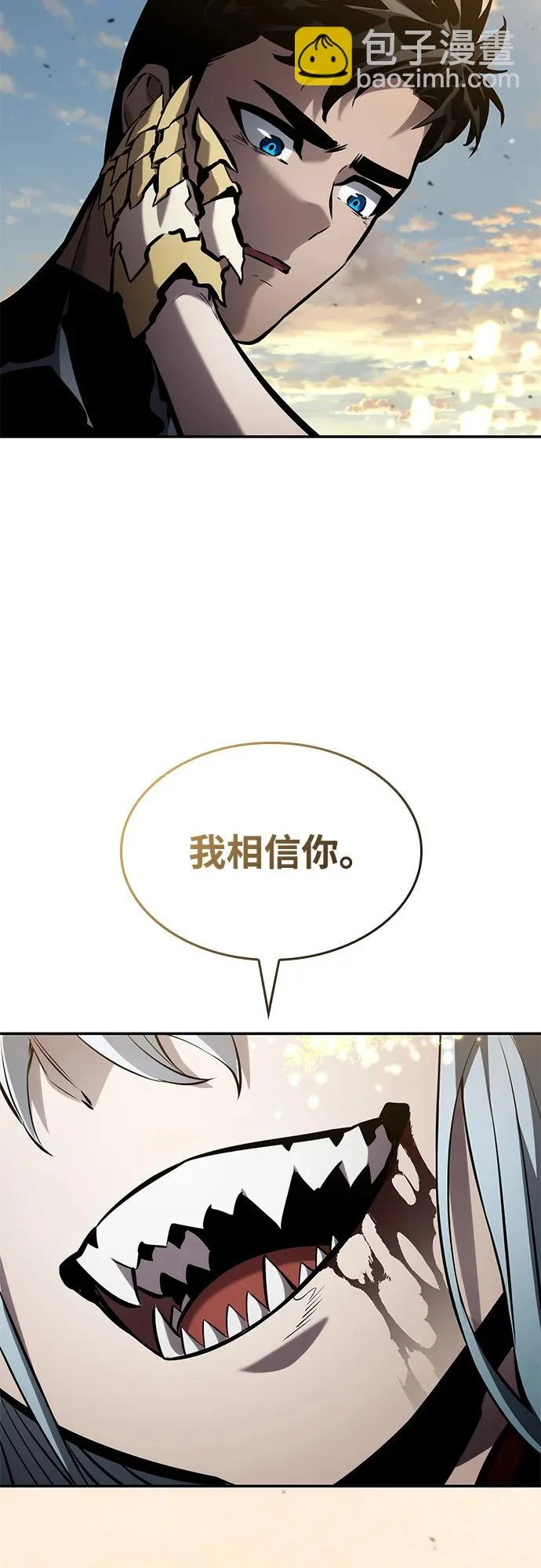 第163话 第55页