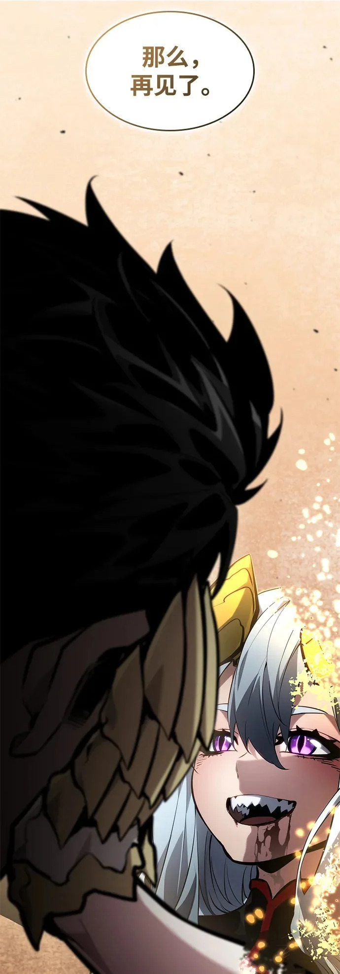 第163话 第56页