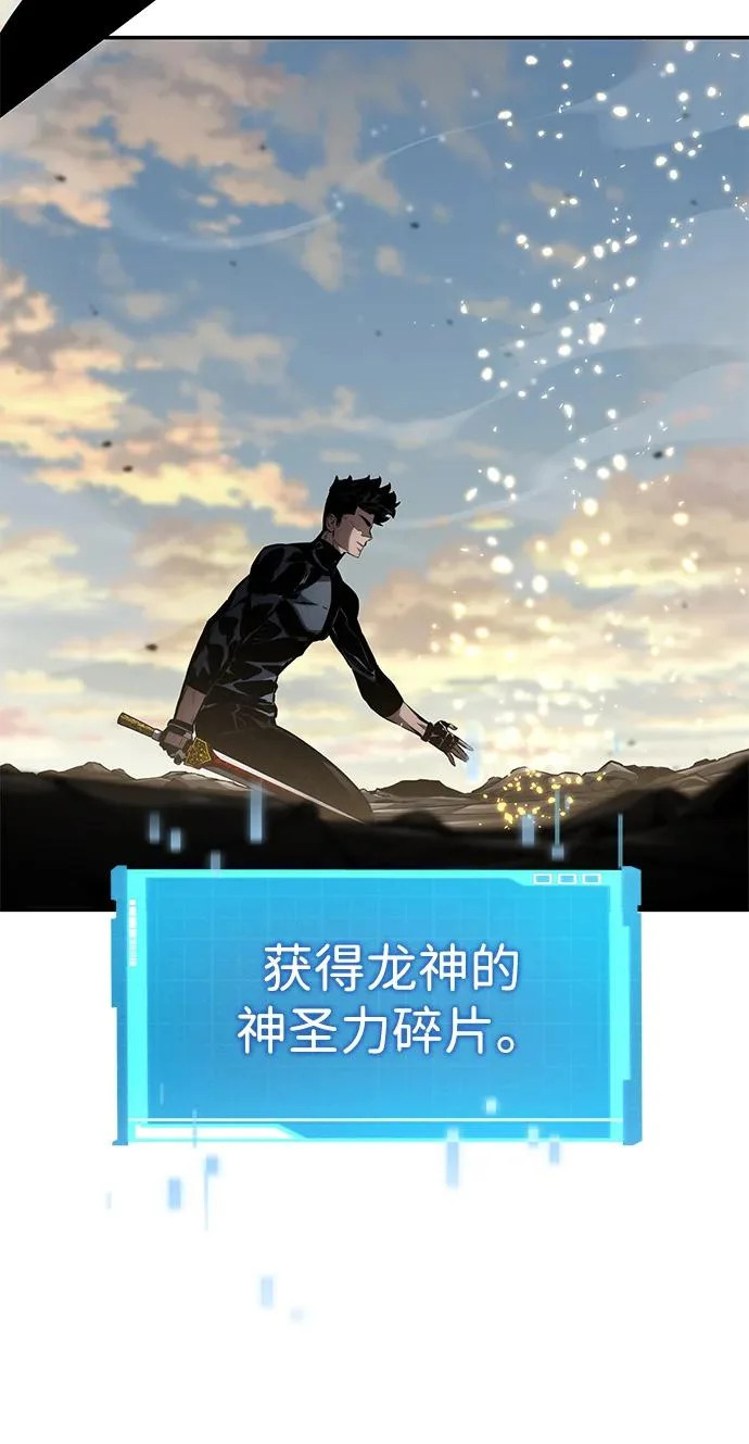 第163话 第58页