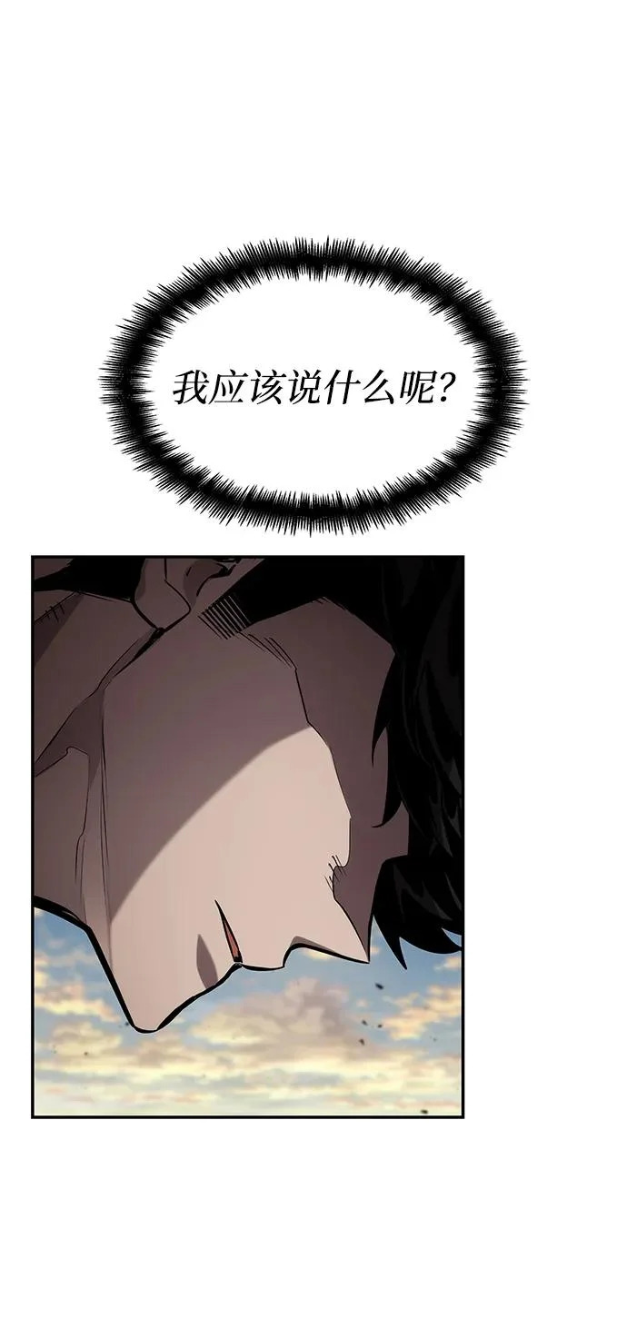 第163话 第59页