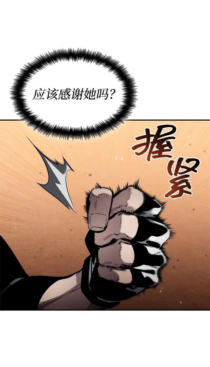 第163话 第60页