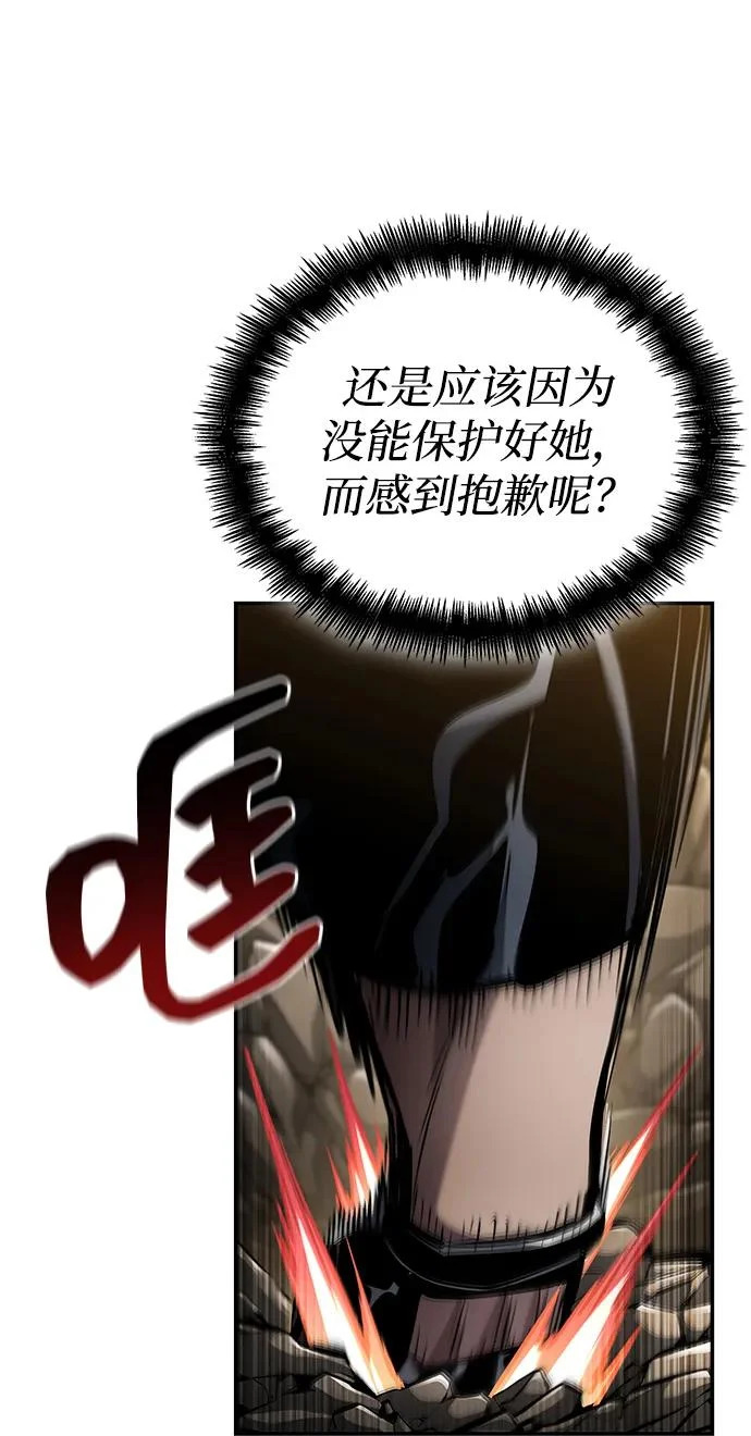第163话 第61页