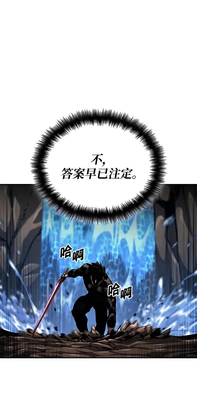 第163话 第62页