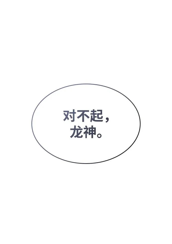 第163话 第63页