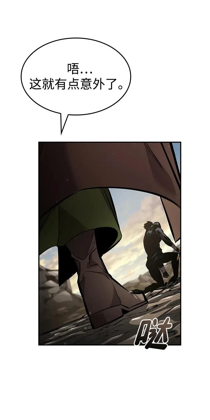 第163话 第64页