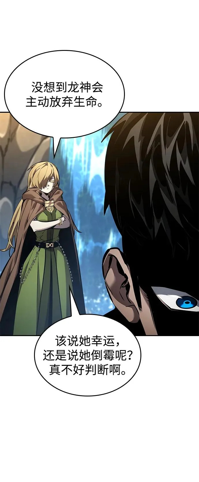 第163话 第65页