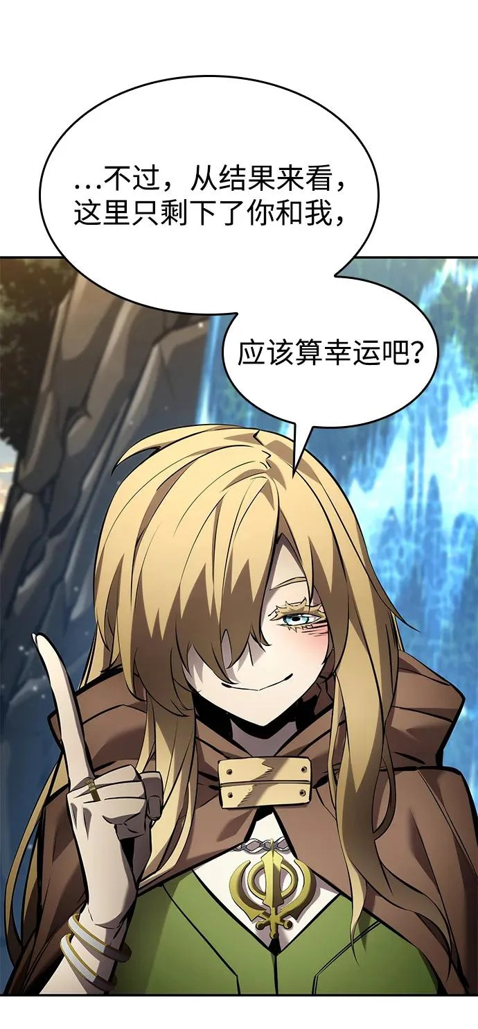 第163话 第66页