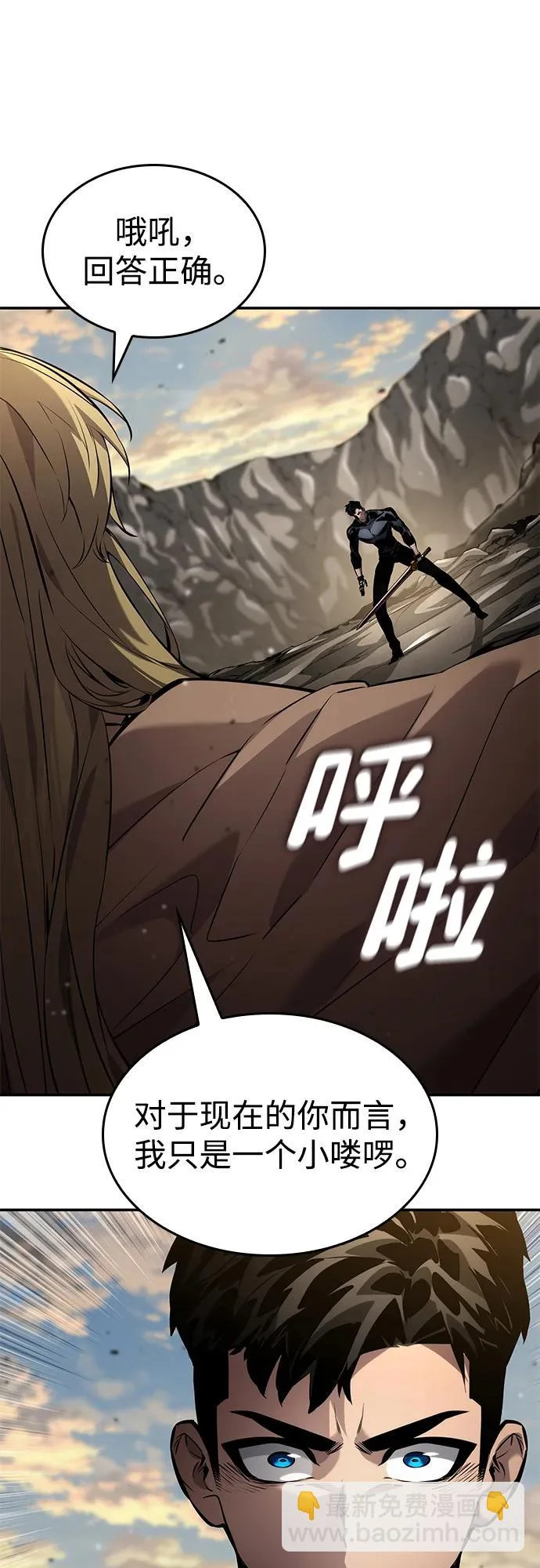第163话 第71页