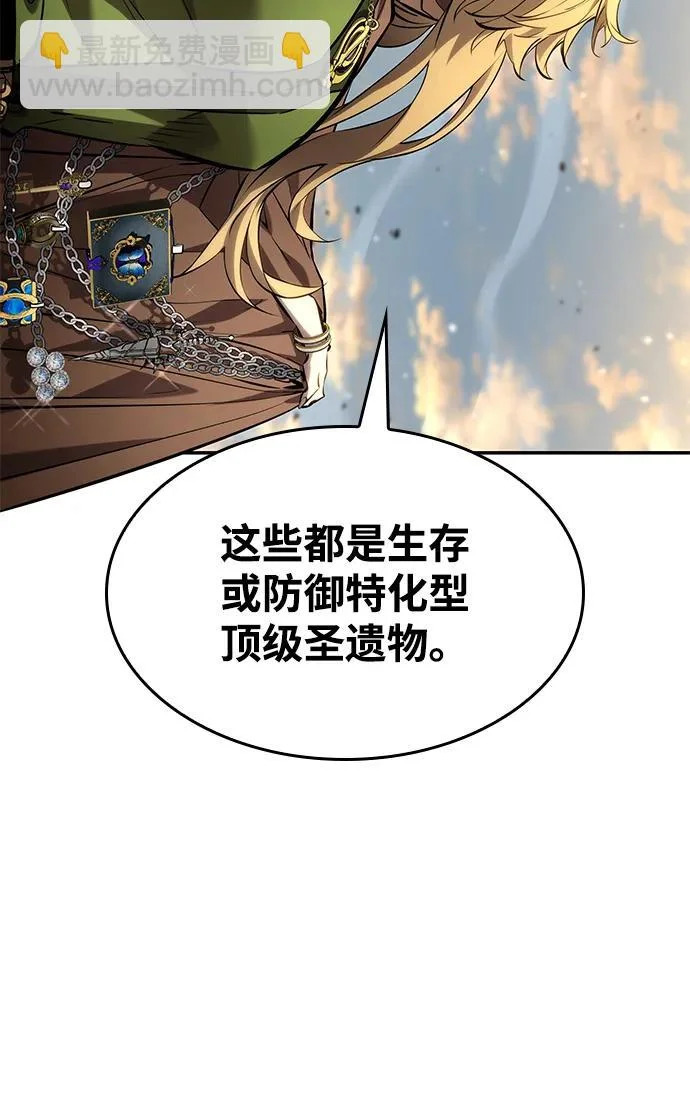 第163话 第73页