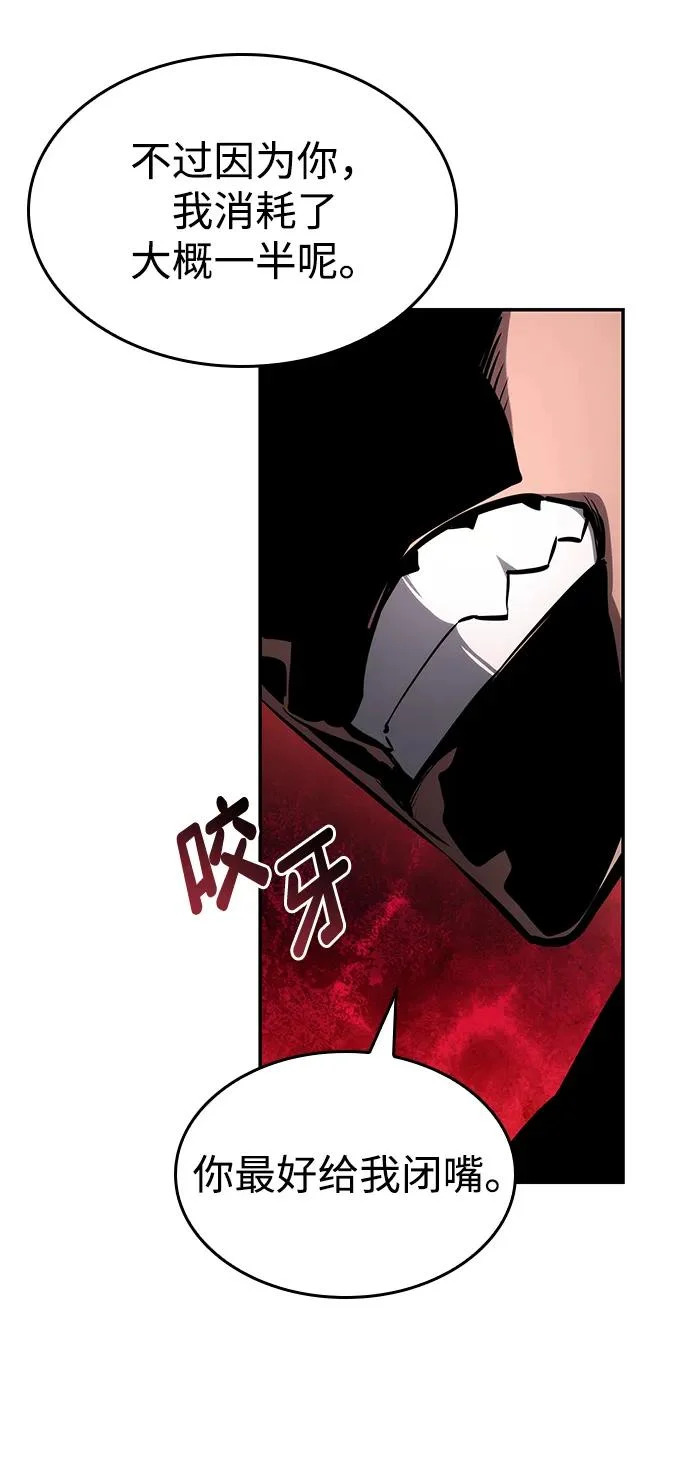 第163话 第74页
