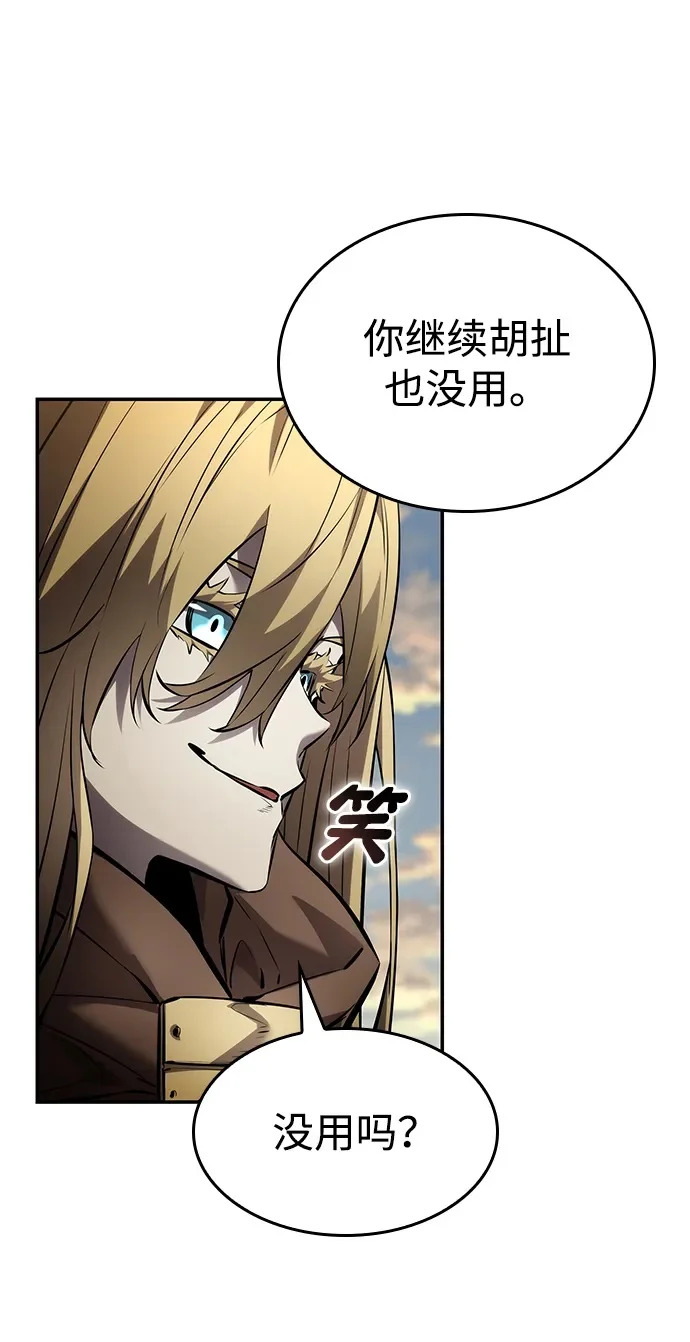 第163话 第75页