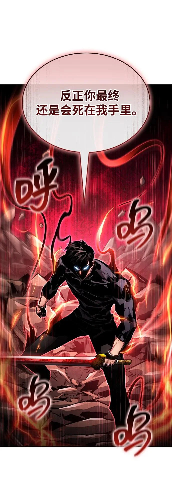 第163话 第76页