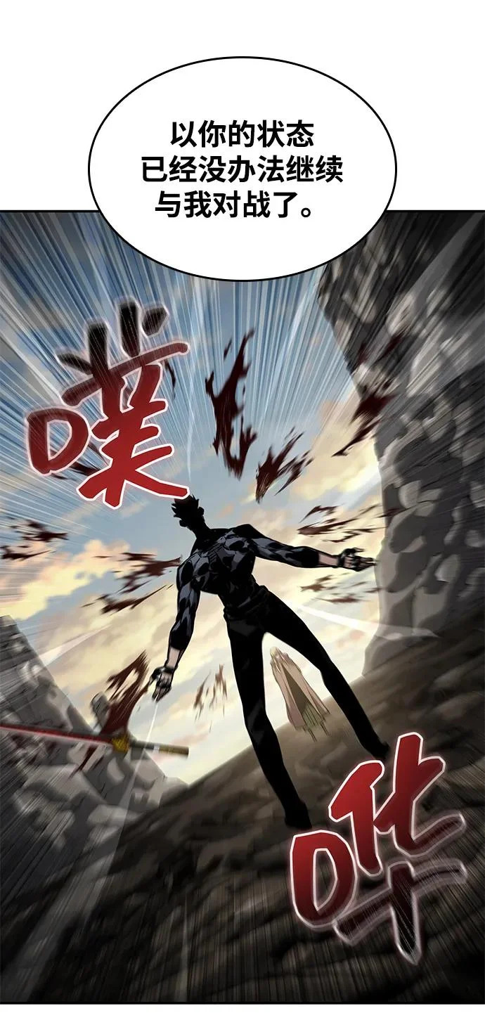 第163话 第78页