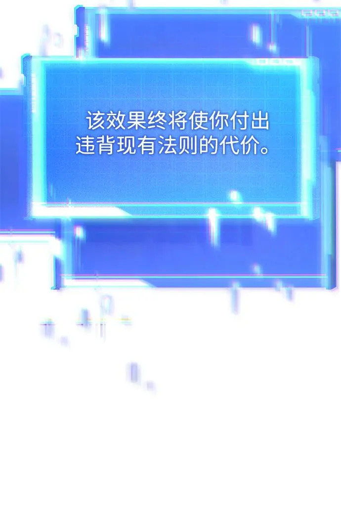 第163话 第82页