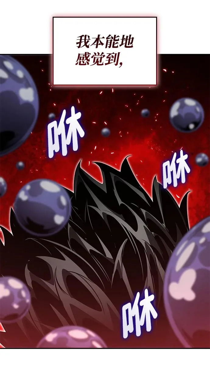 第163话 第83页