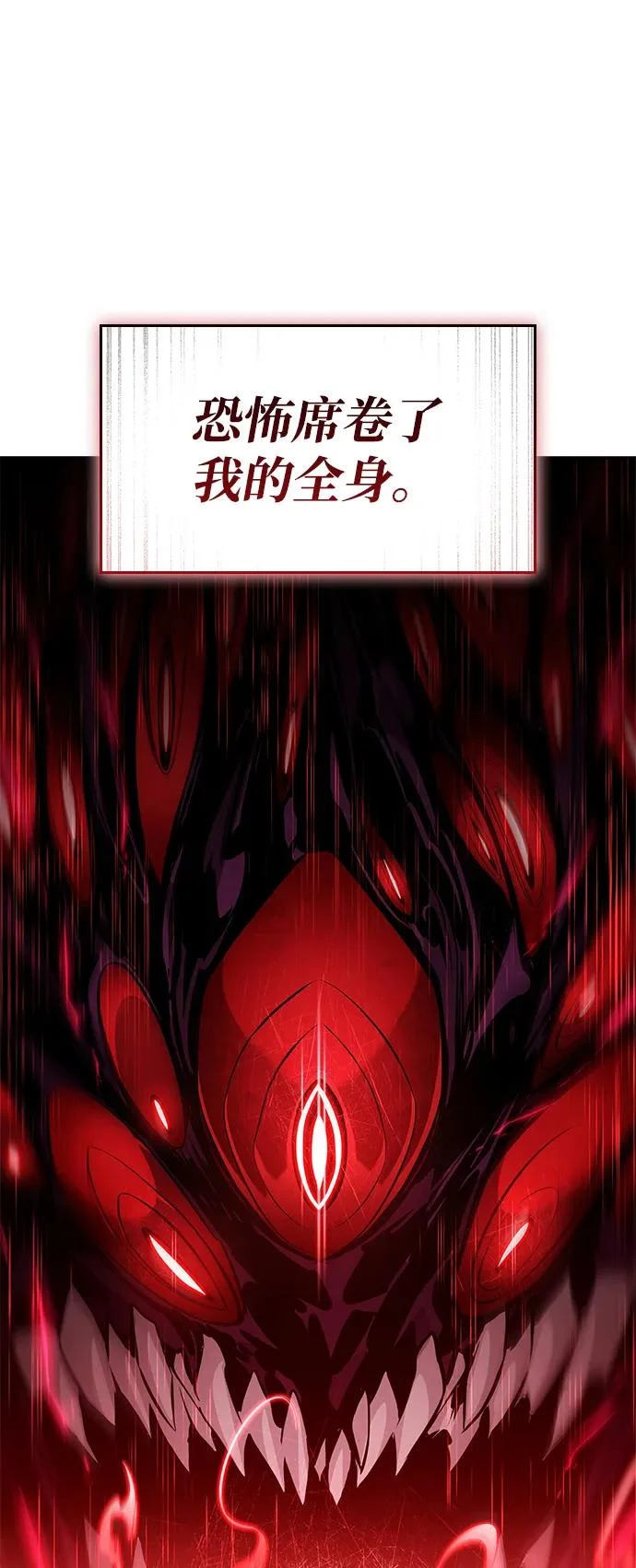 第163话 第84页