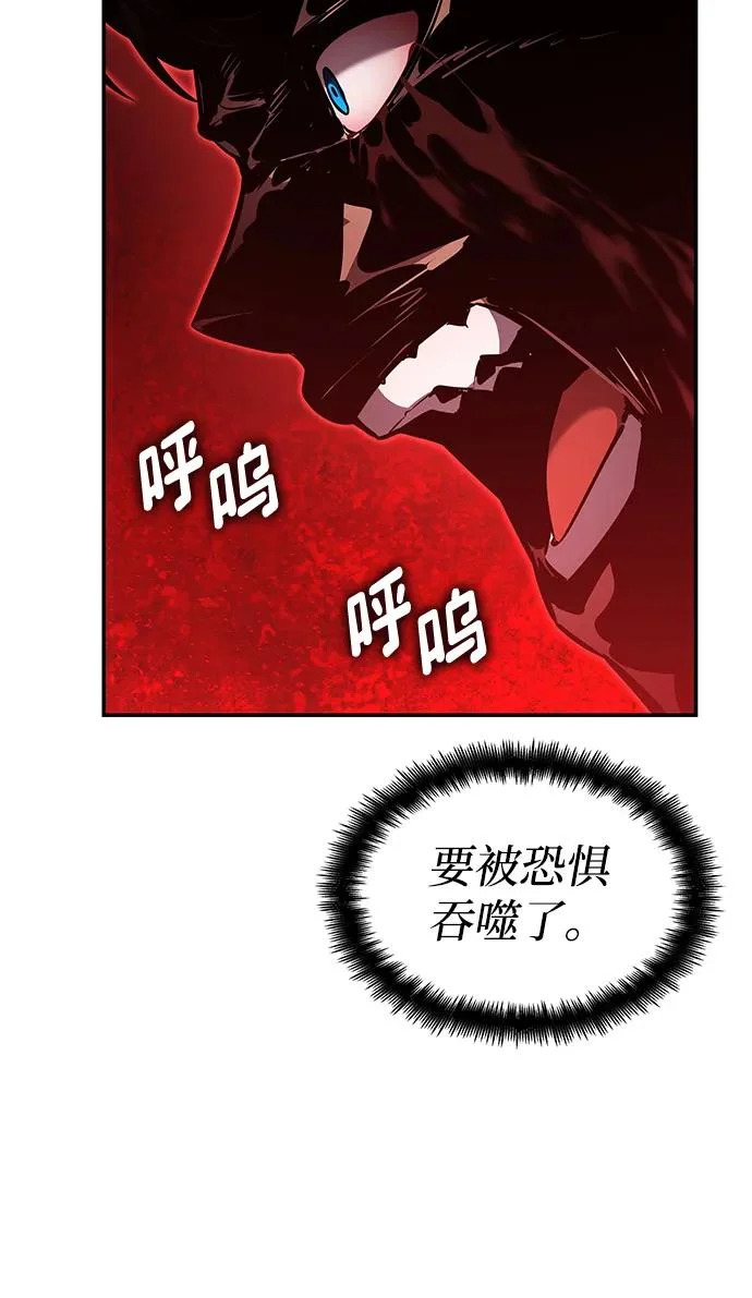 第163话 第86页