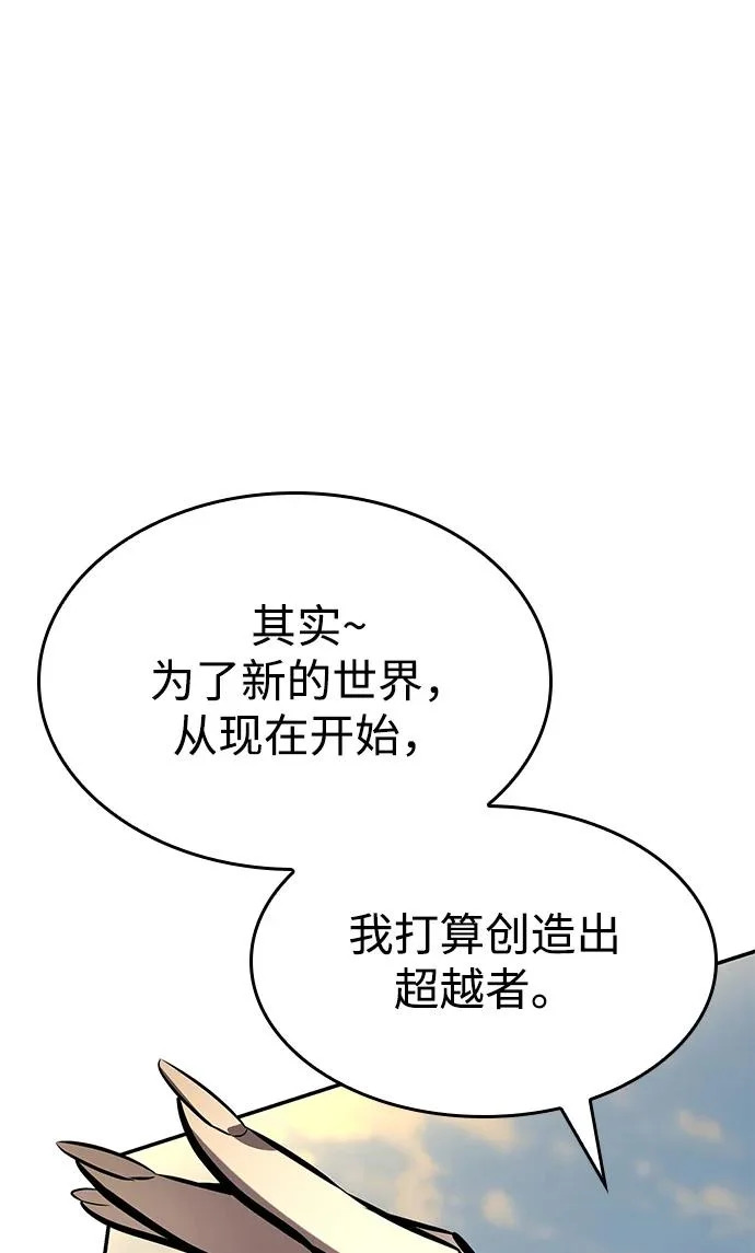 第163话 第93页