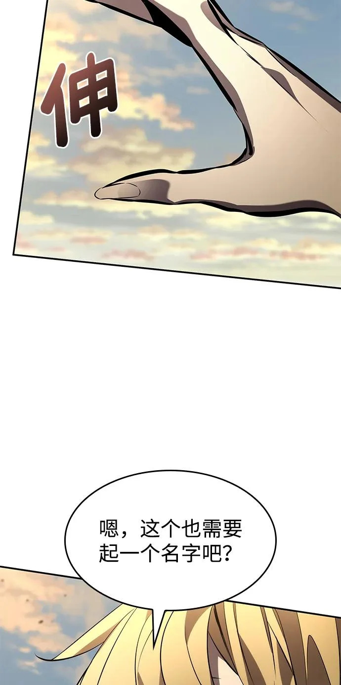 第163话 第94页