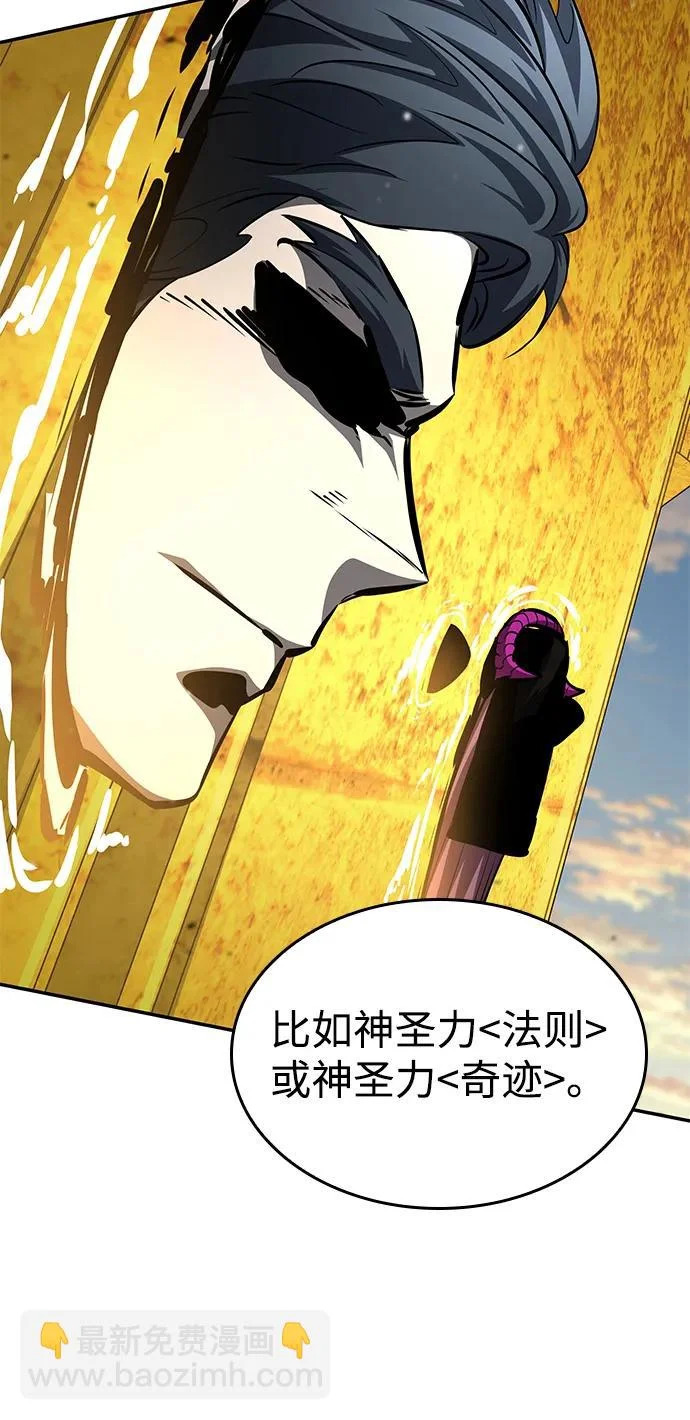 第163话 第101页