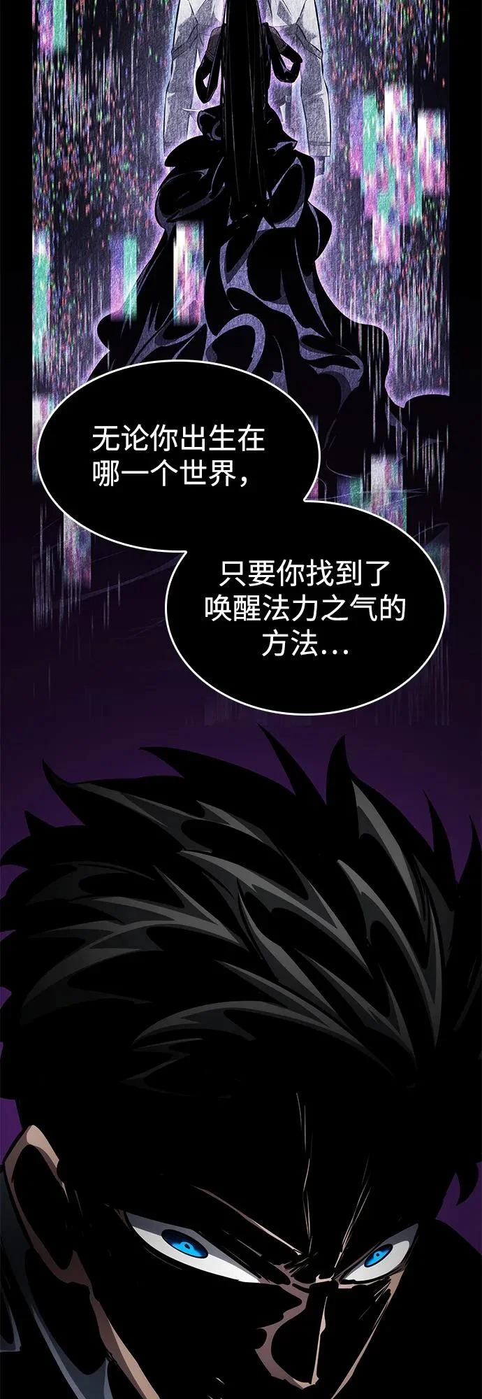 第163话 第105页