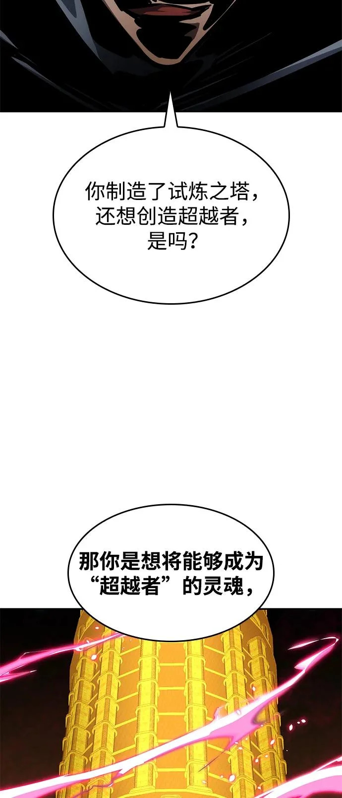 第163话 第106页