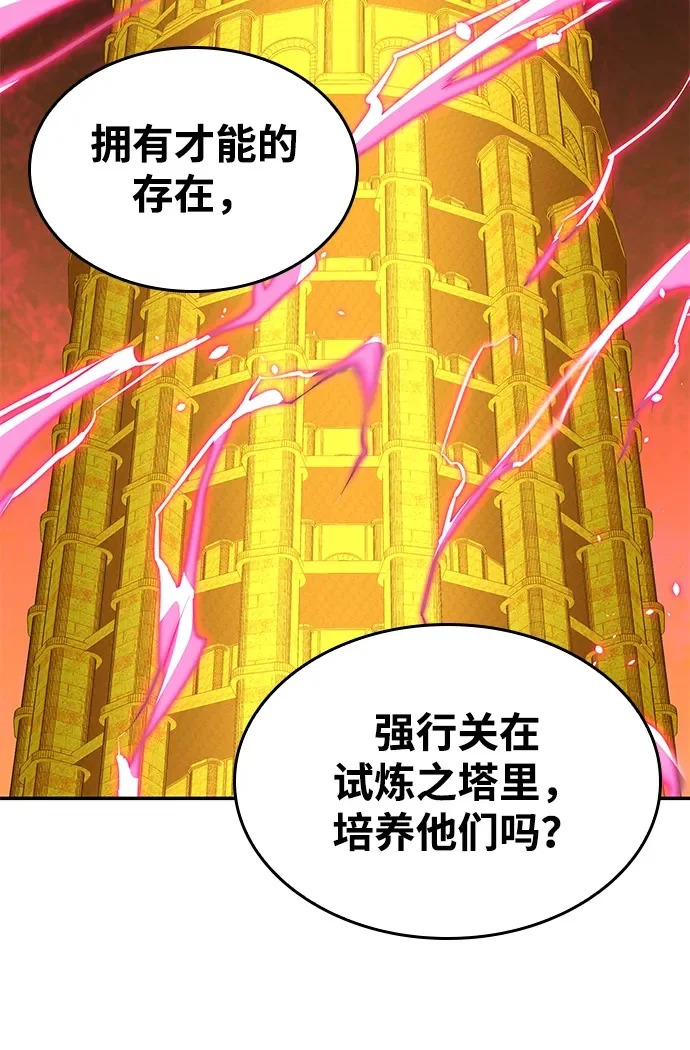 第163话 第107页